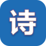 诗词汇