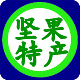 坚果特产