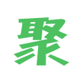 聚享赚