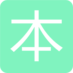 随身课本