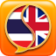 EN-TH Dictionary