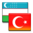 Sözlük