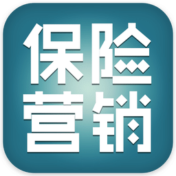 保险营销