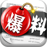 职场爆料