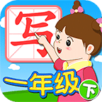 我爱写字（1下）人教版