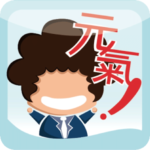 業教授