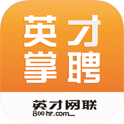 英才掌聘