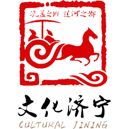 文化济宁网