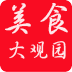 美食大观园