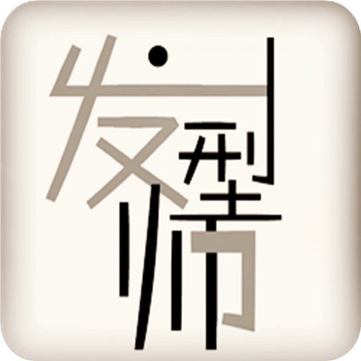 脸型发型搭配