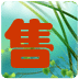 做个好销售