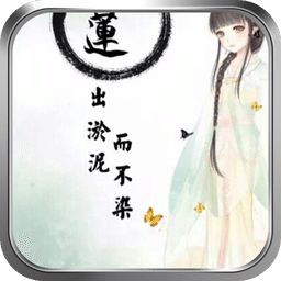 暖暖环游世界-绿豆动态壁纸