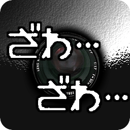 &middot;萨巴相机