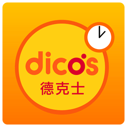 德克士分店