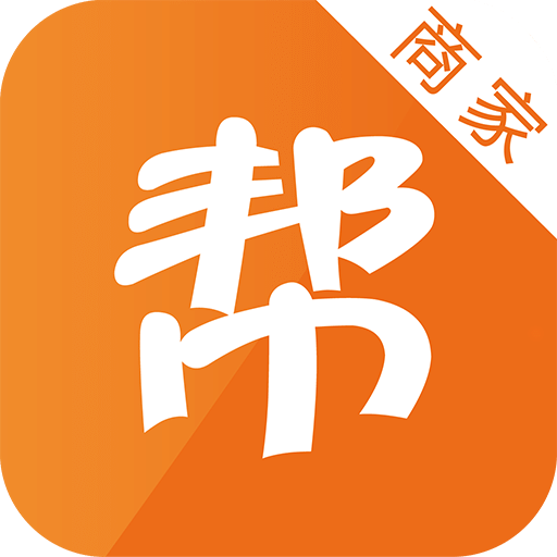 长兴帮商户