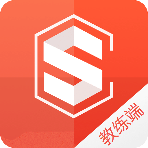 无糖教练端