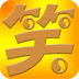 爆笑吧