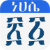 Ethiopian Calendar