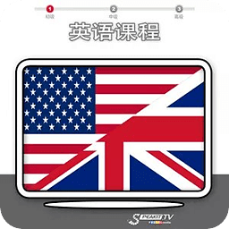 英语课程 -第1部分 (n)