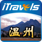 爱旅游·温州