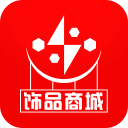 国际饰品商城