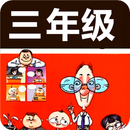 疯狂听声猜成语
