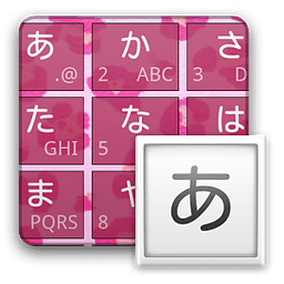 AnimalLeopardPink2 keyboard