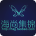 海尚仙女宫