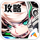 剑魂之刃 魔方攻略