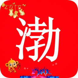 渤海校园