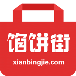 馅饼街