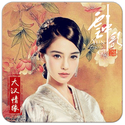 云中歌主题锁屏