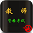 教师资格考试题库（含答案）