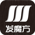 发魔方