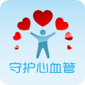 守护心血管