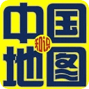 中国城市交通地图册