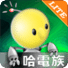 中国英语词典