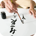 欧阳询虞恭公碑