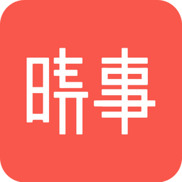 西口小事
