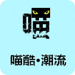 喵酷·9元购