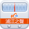 浦江之声