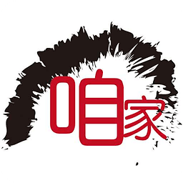 咱家东北菜