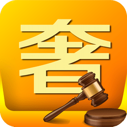 奢侈品拍