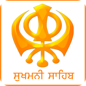 Sukhmani Sahib