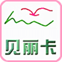贝丽卡织发