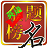 高考英语备考题库