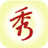 达人秀第二季