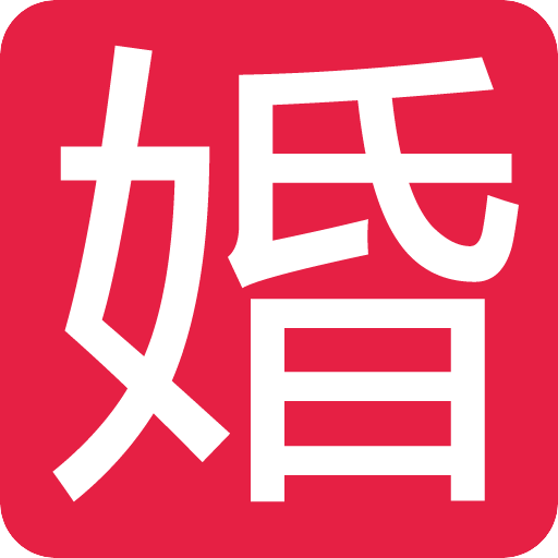 吉吉婚网