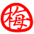 梅花易排盘
