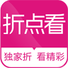 折点看
